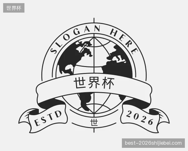 介绍世界杯官方网站